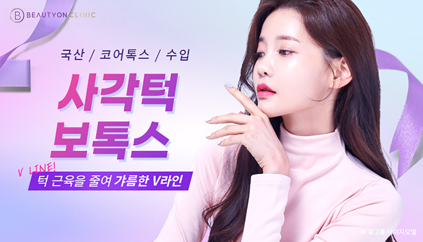 박스 슬라이드 이미지