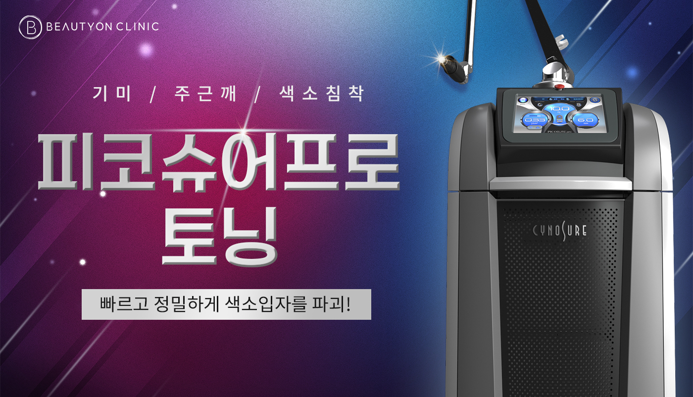 베스트 이미지
