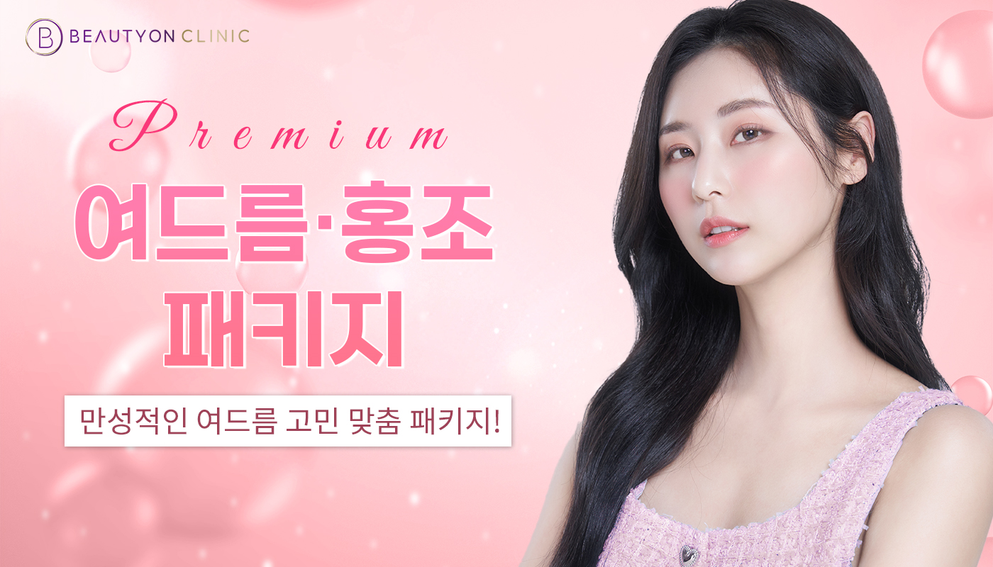 이미지탭 이미지